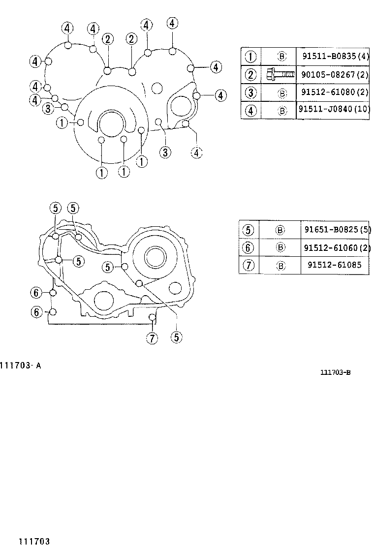 11305-78021 PLATE, REAR END product image
