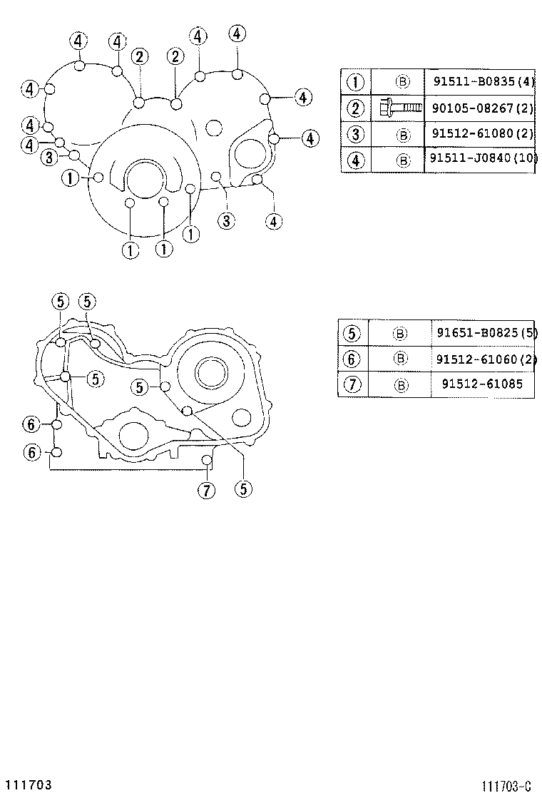 11305-78021 PLATE, REAR END product image