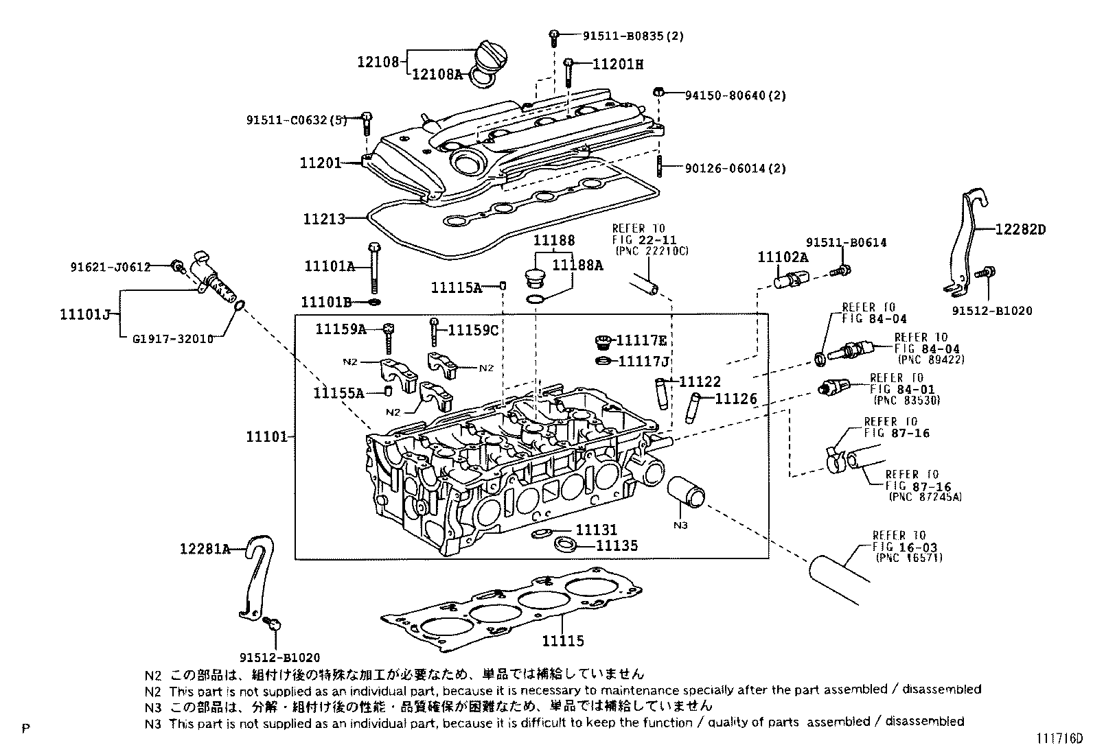 11213-28040 GASKET, CYLINDER HEAD COVER product image