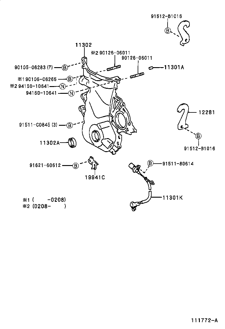 11355-64052 PLATE, REAR END product image