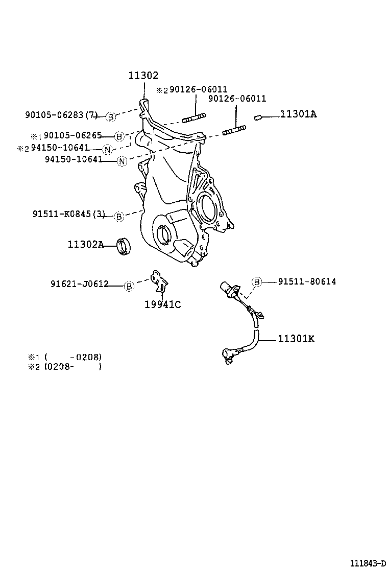 11321-27011 COVER, TIMING BELT, NO.1 product image