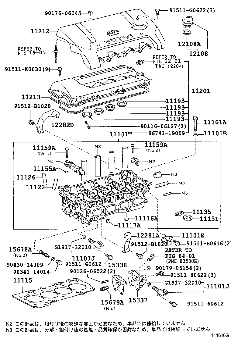11201-64210 COVER SUB-ASSY, CYLINDER HEAD product image