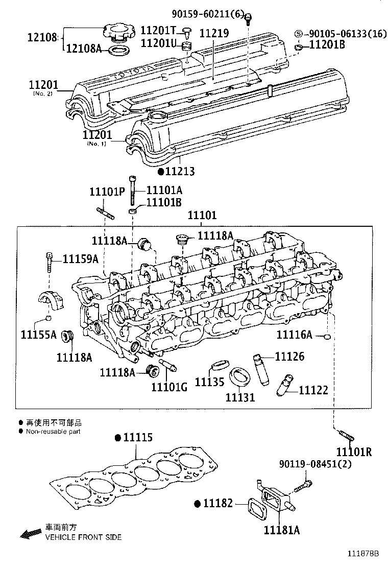 11101-75142 HEAD SUB-ASSY, CYLINDER product image