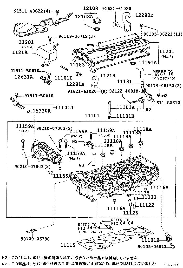 11201-46070 COVER SUB-ASSY, CYLINDER HEAD product image