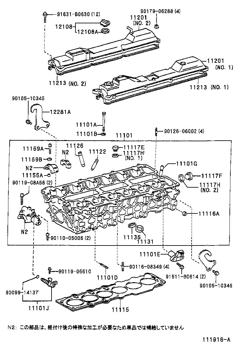 11213-46040 GASKET, CYLINDER HEAD COVER product image