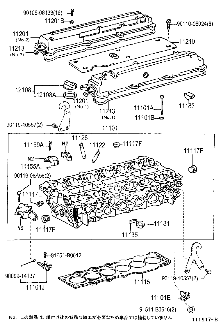 11213-46040 GASKET, CYLINDER HEAD COVER product image