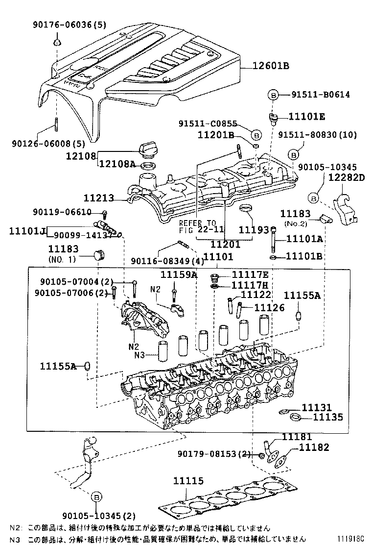 11213-46040 GASKET, CYLINDER HEAD COVER product image