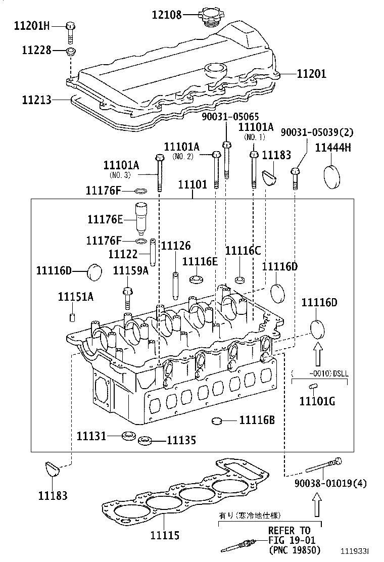 11101-78150 HEAD SUB-ASSY, CYLINDER product image