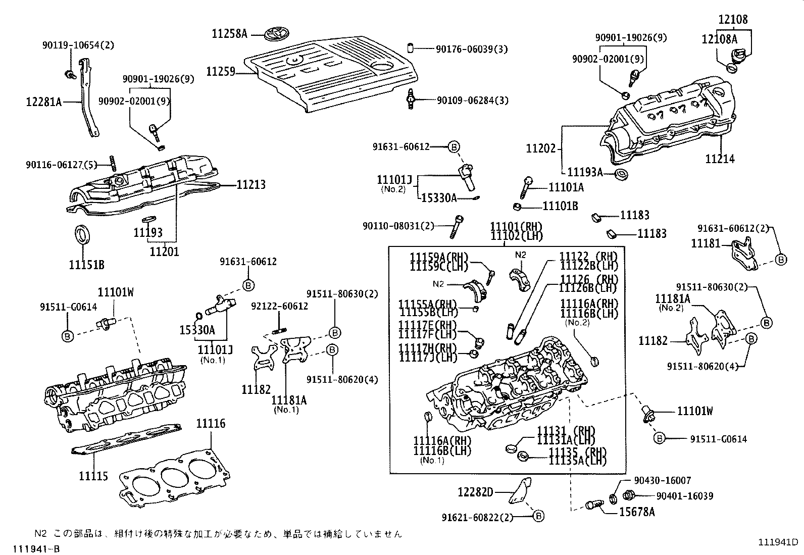 11115-20031 GASKET, CYLINDER HEAD product image