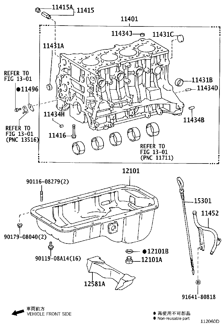 12581-75030 INSULATOR, CYLINDER BLOCK, NO.1 product image