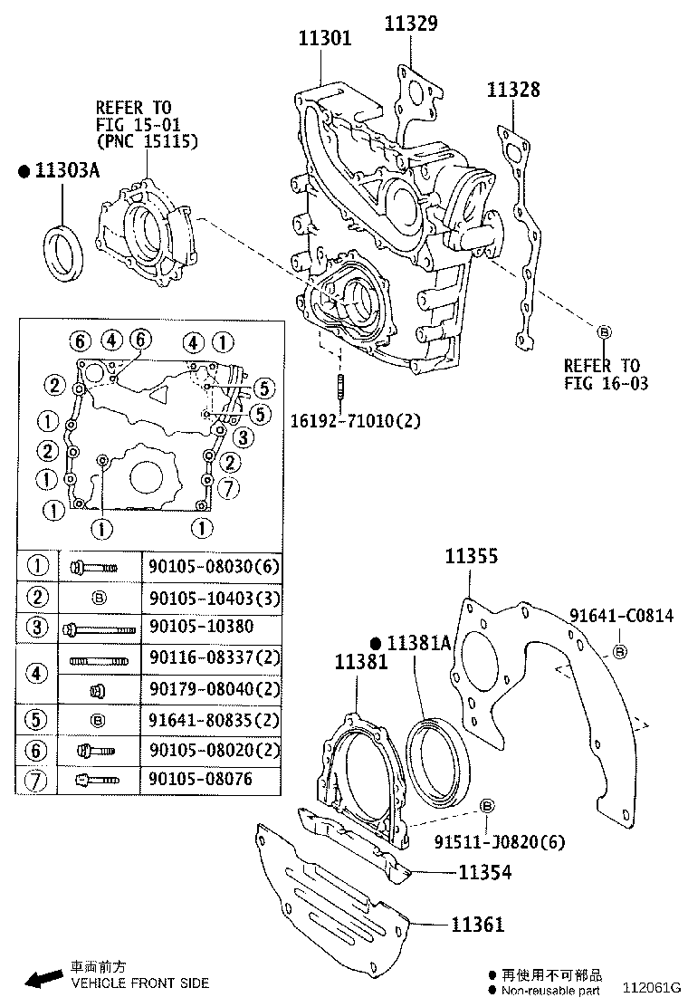 11310-75100 COVER SUB-ASSY, TIMING CHAIN OR BELT product image