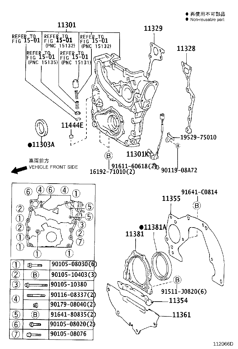 11310-75100 COVER SUB-ASSY, TIMING CHAIN OR BELT product image