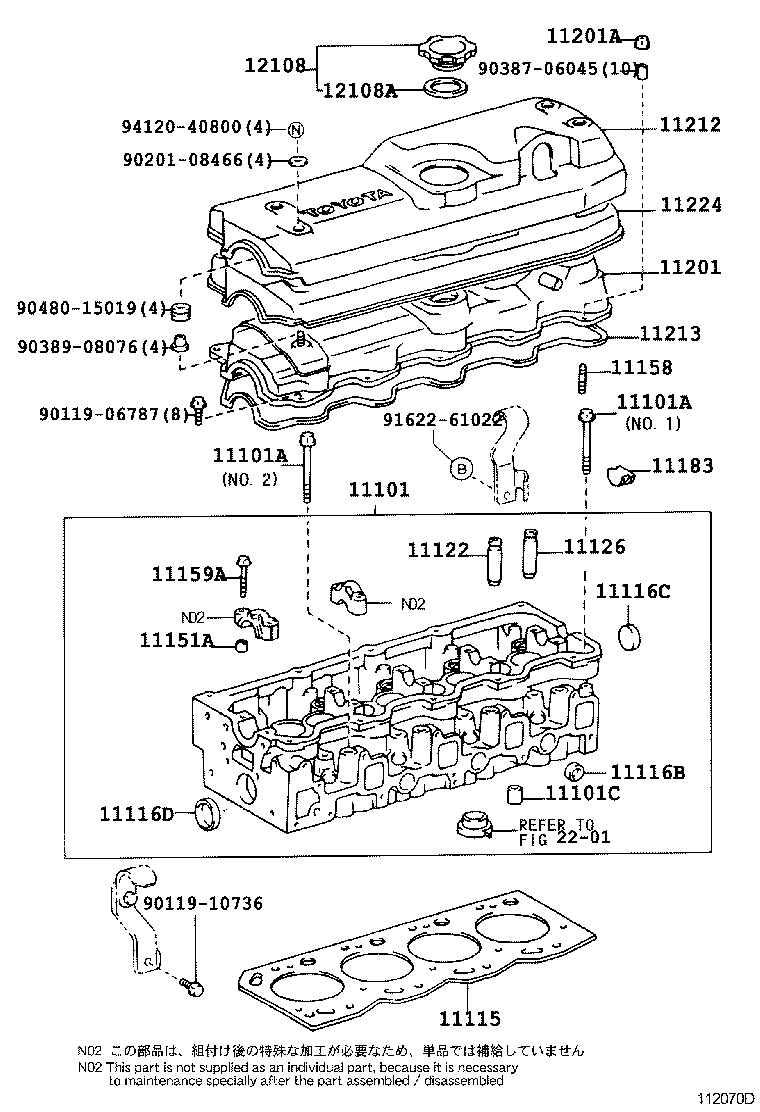 11101-58111 HEAD SUB-ASSY, CYLINDER product image
