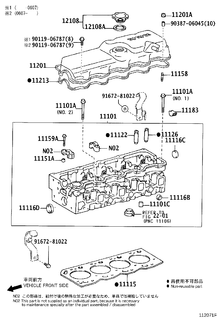 11101-30100 HEAD SUB-ASSY, CYLINDER product image