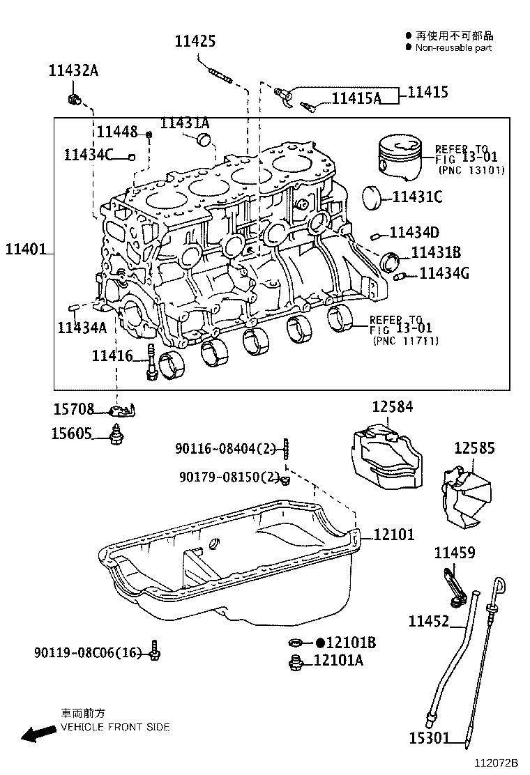 11409-75060 GUIDE, OIL LEVEL GAGE product image