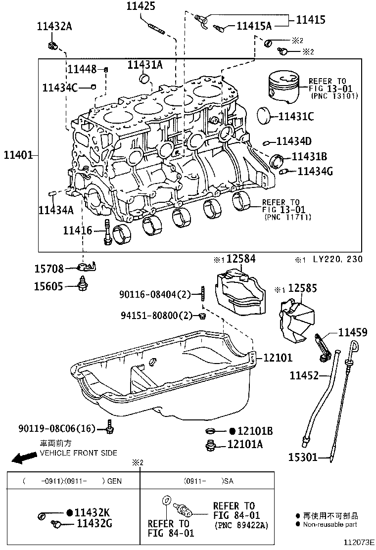 11401-59818 BLOCK SUB-ASSY, CYLINDER product image