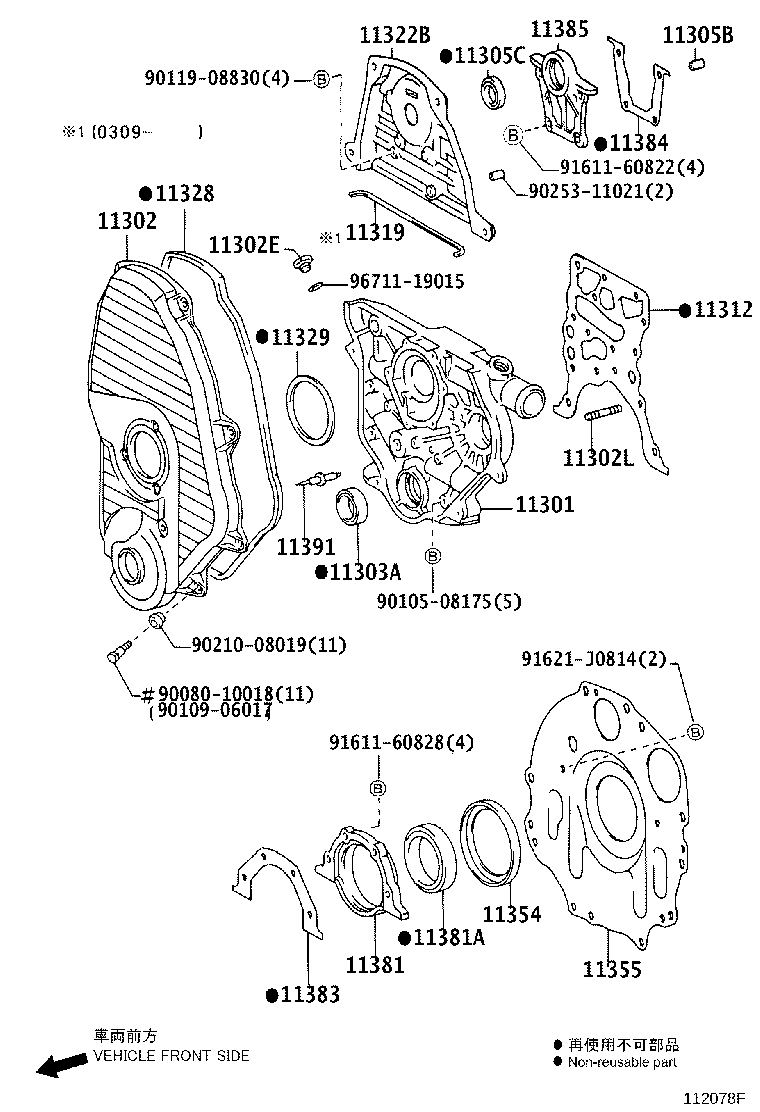 90116-10160 BOLT, STUD(FOR POWER STEERING VANE PUMP) product image