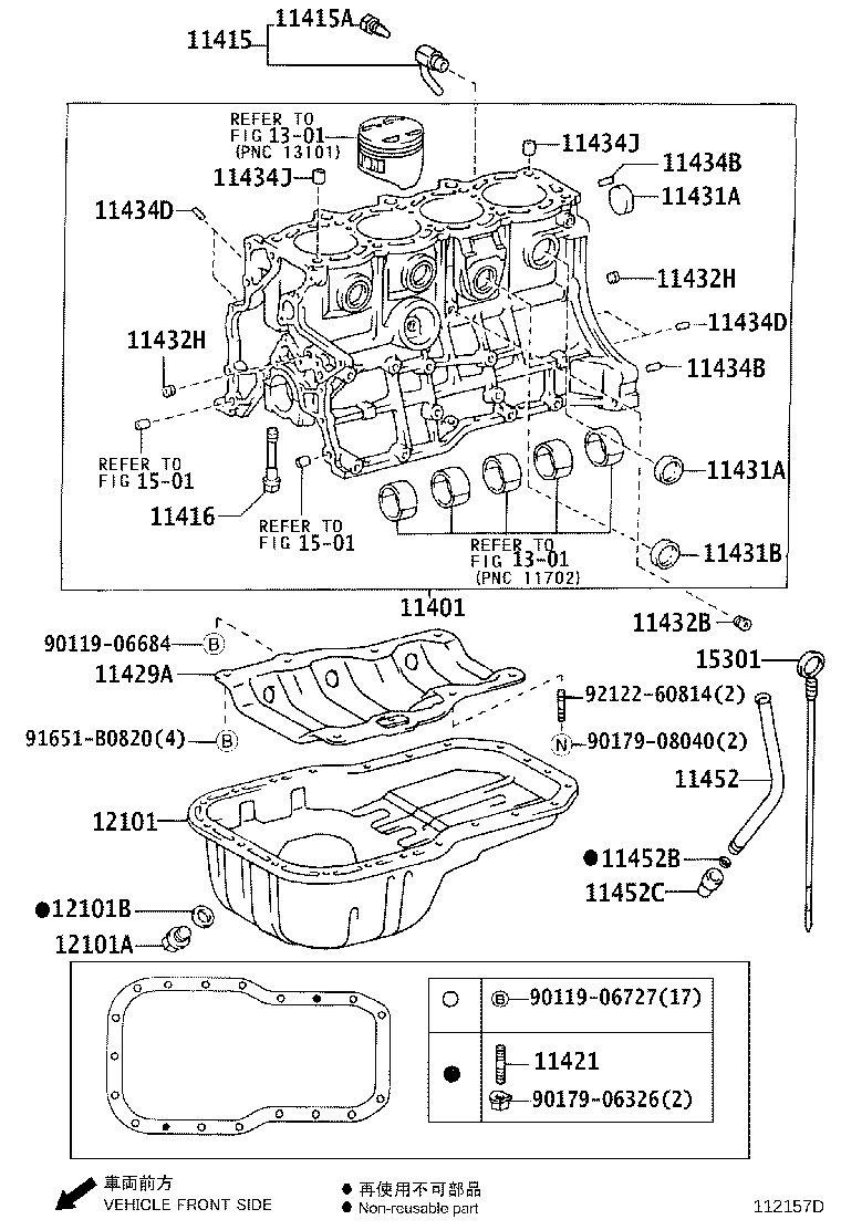 11401-80055 BLOCK SUB-ASSY, CYLINDER product image