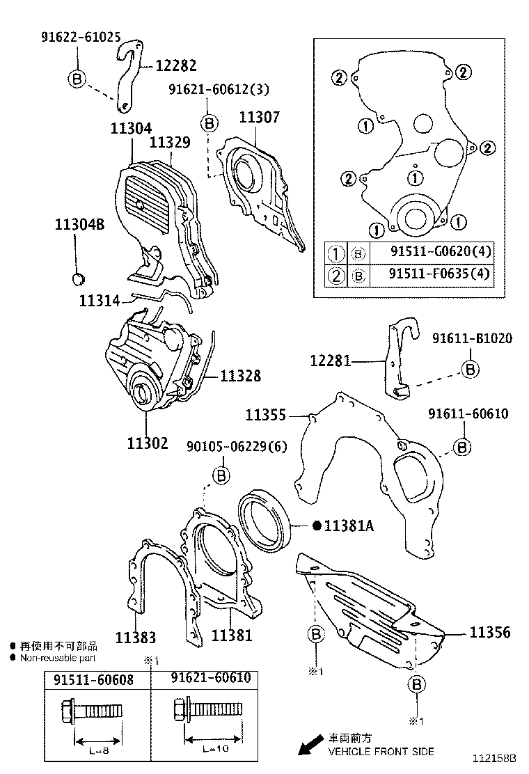 11311-70071 CASE SUB-ASSY, TIMING GEAR product image