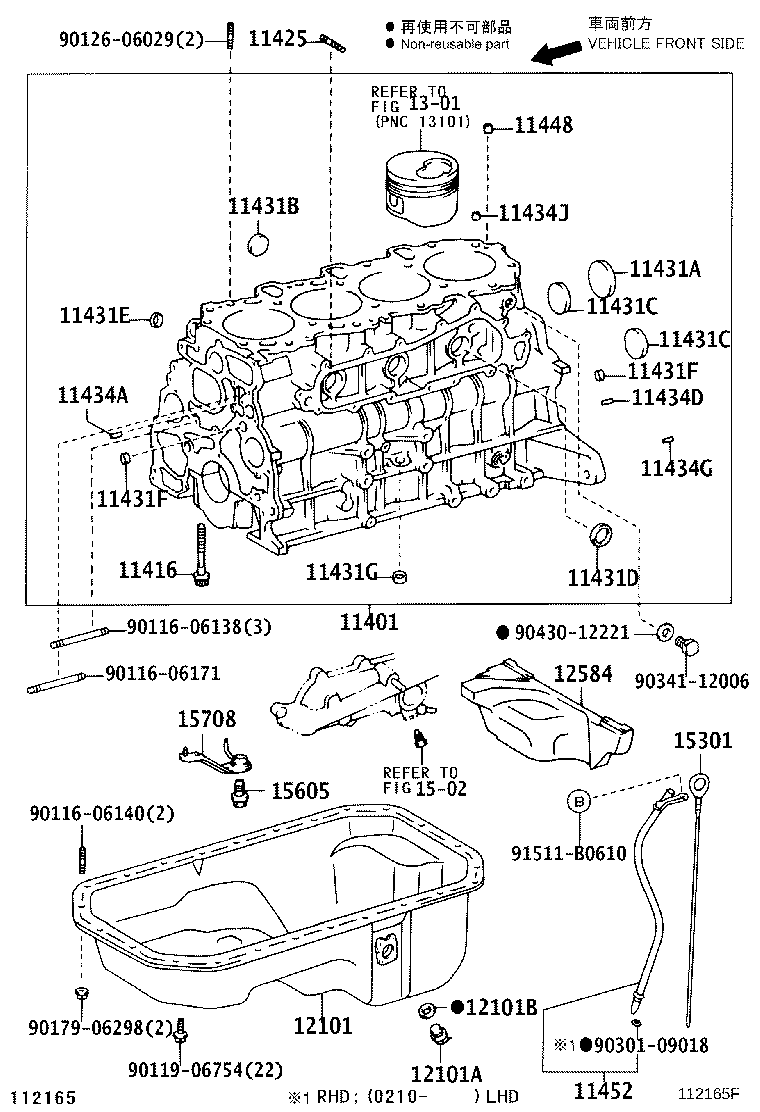 11401-59818 BLOCK SUB-ASSY, CYLINDER product image