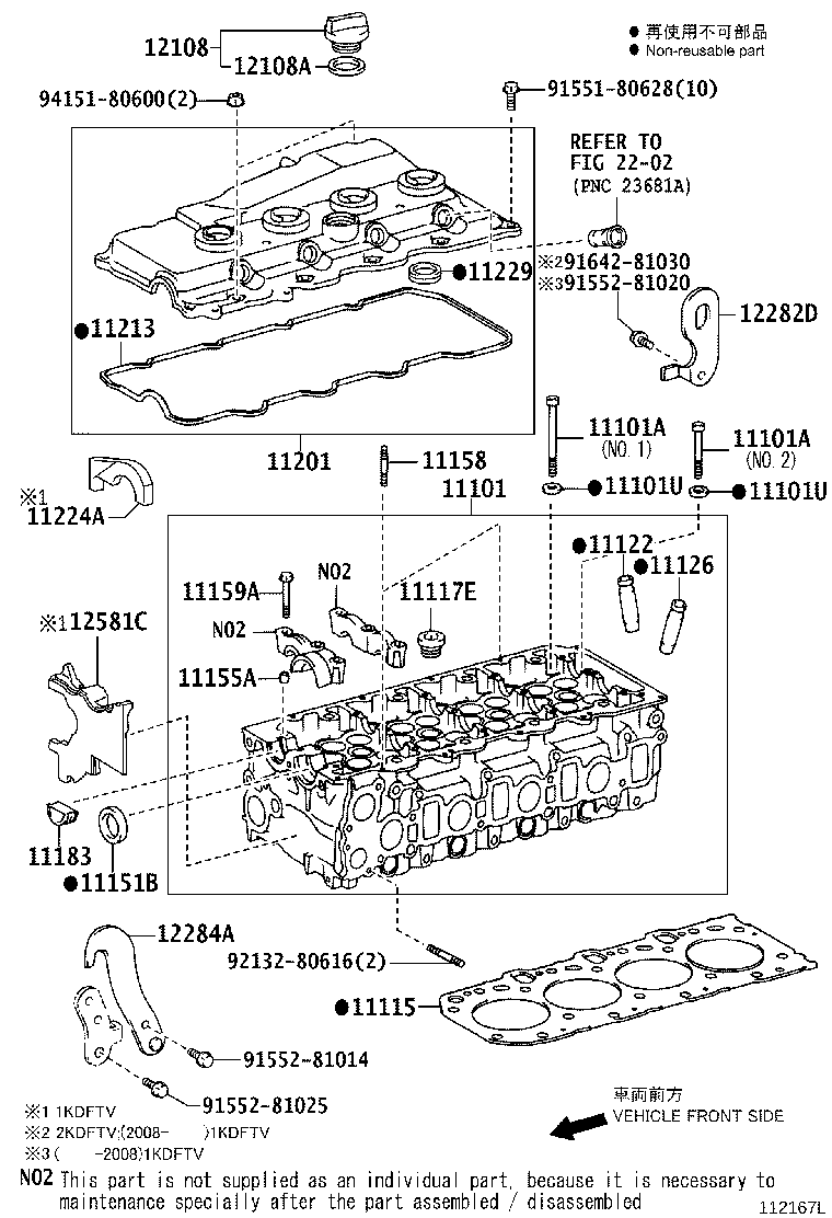 11101-30100 HEAD SUB-ASSY, CYLINDER product image