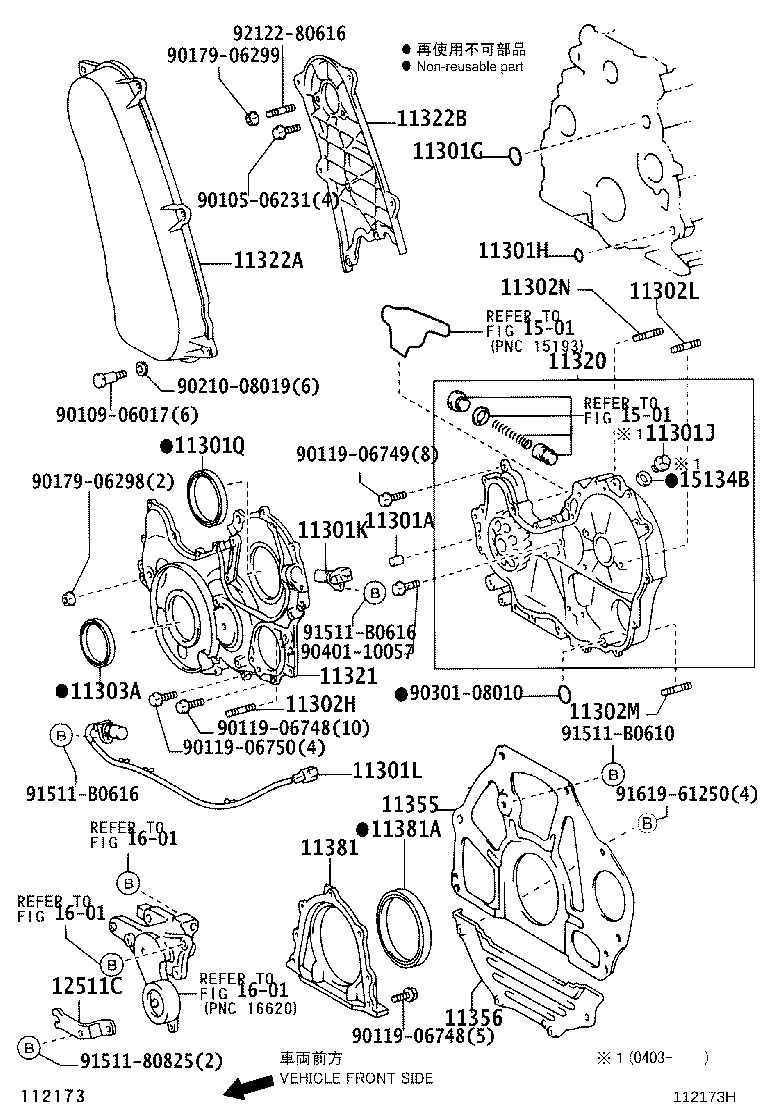 90116-10160 BOLT, STUD(FOR POWER STEERING VANE PUMP) product image