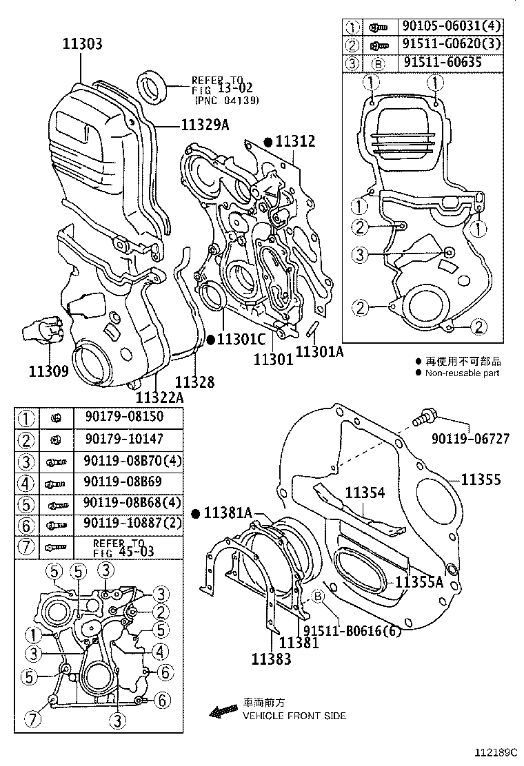 11311-70071 CASE SUB-ASSY, TIMING GEAR product image