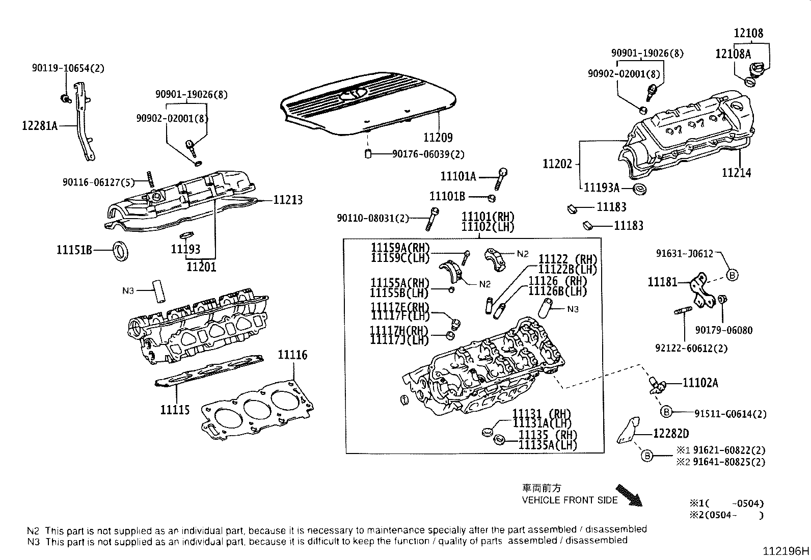 11201-20070 COVER SUB-ASSY, CYLINDER HEAD product image