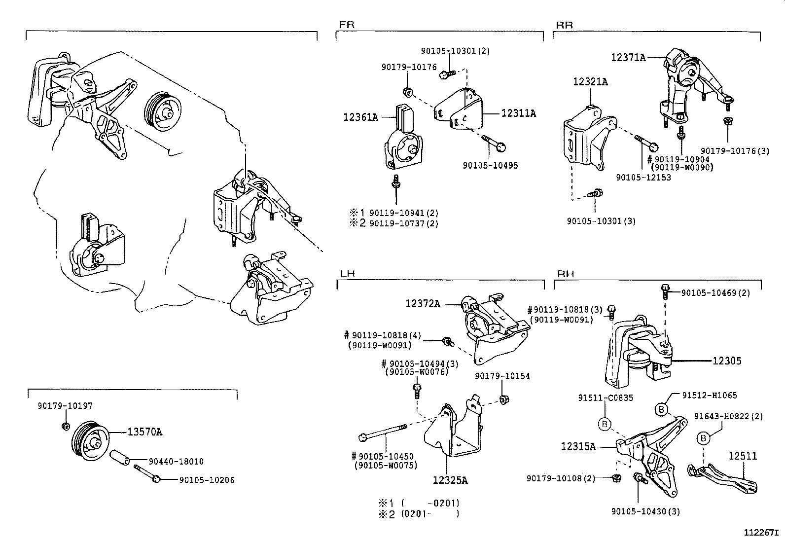 12361-0D080 INSULATOR, ENGINE MOUNTING, FRONT(FOR TRANSVERSE ENGINE) product image
