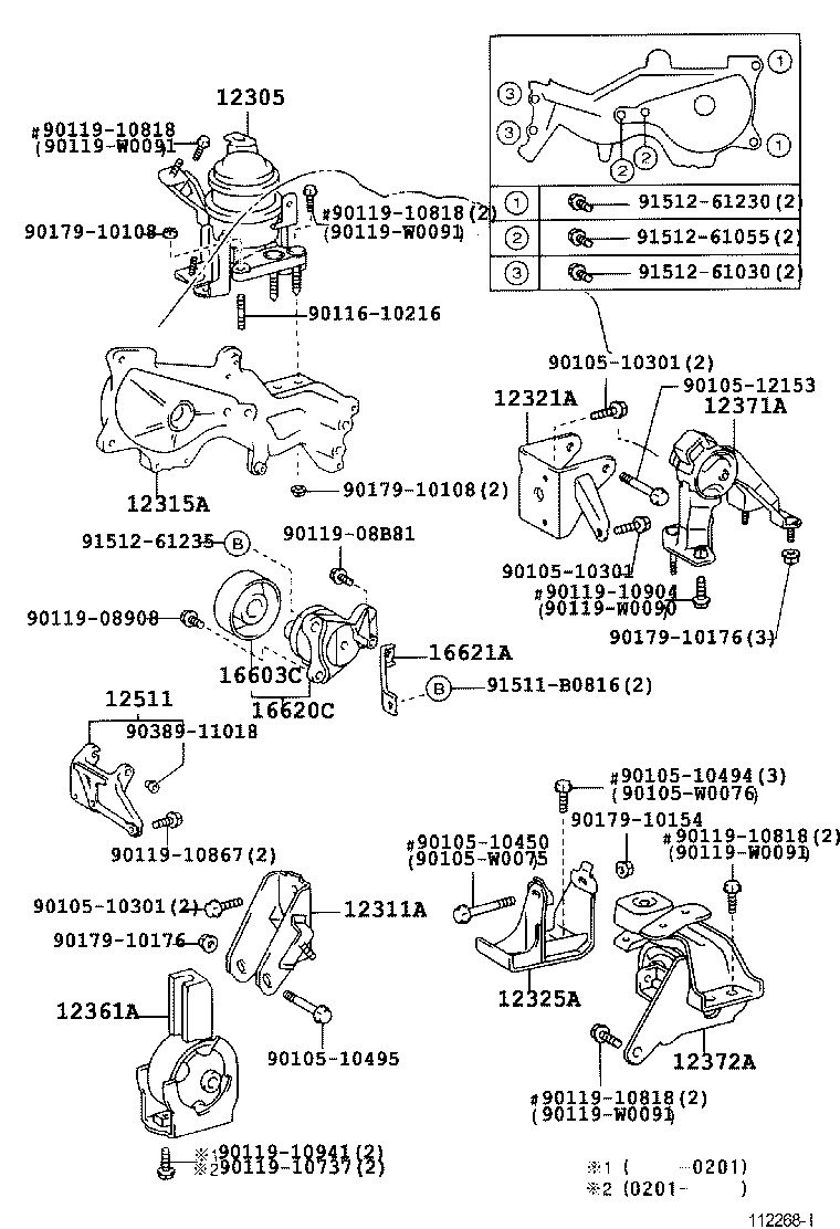 12361-0D080 INSULATOR, ENGINE MOUNTING, FRONT(FOR TRANSVERSE ENGINE) product image