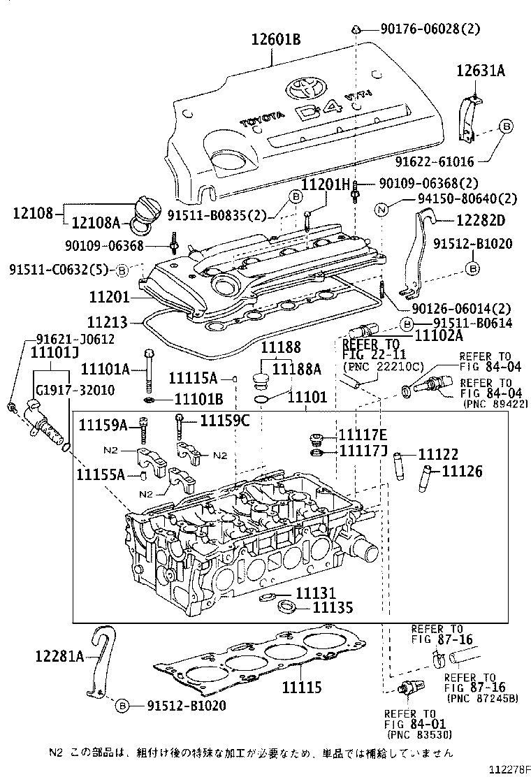 11101-22100 HEAD SUB-ASSY, CYLINDER product image