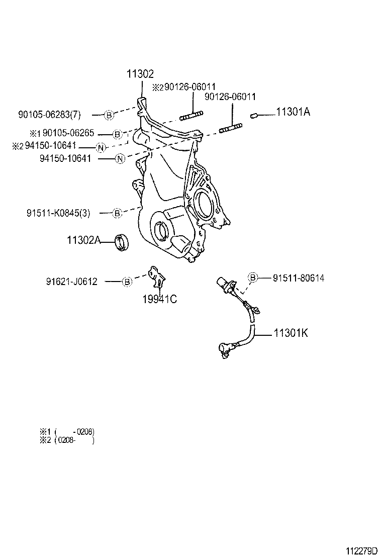 11329-88600 GASKET, TIMING CHAIN COVER, NO.2 product image