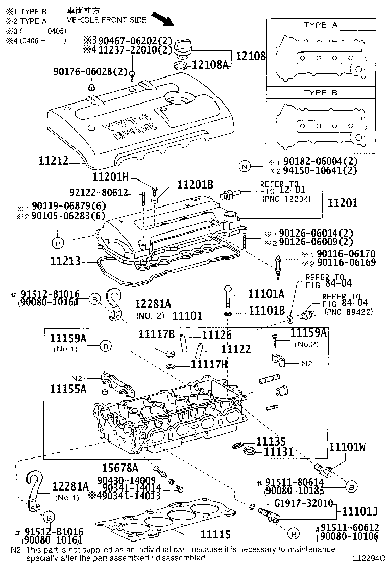 Toyota 11213-88600 GASKET, CYLINDER HEAD COVER