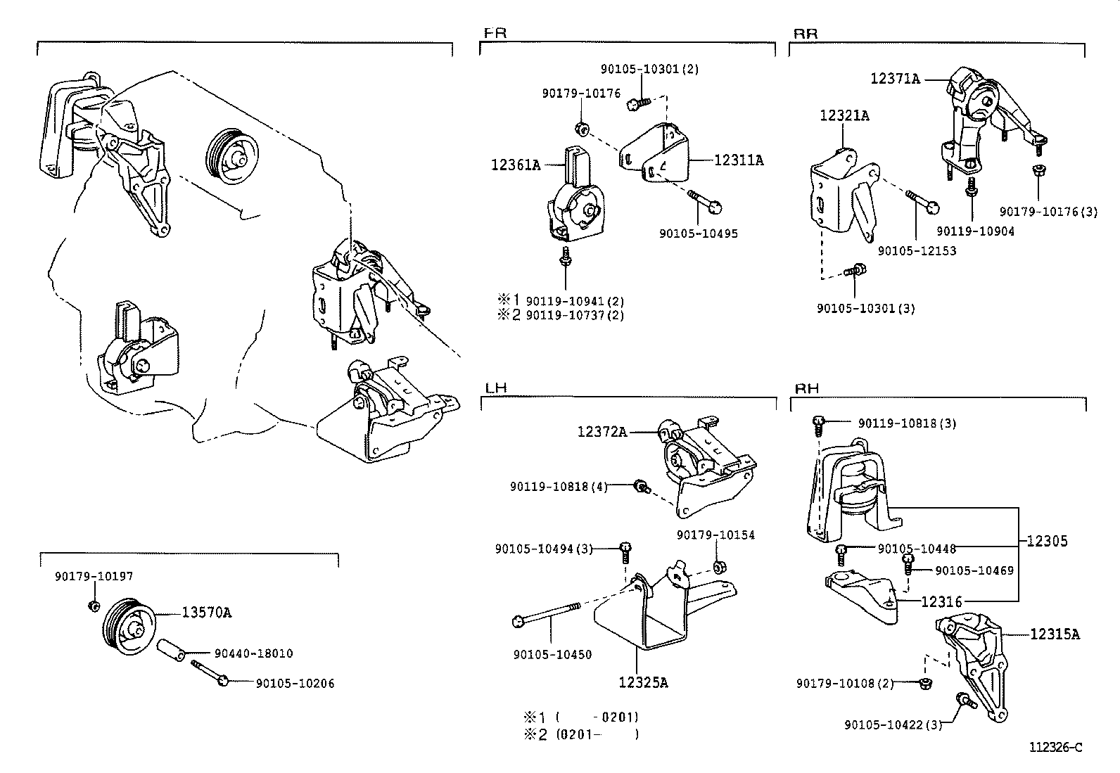 12361-0D080 INSULATOR, ENGINE MOUNTING, FRONT(FOR TRANSVERSE ENGINE) product image