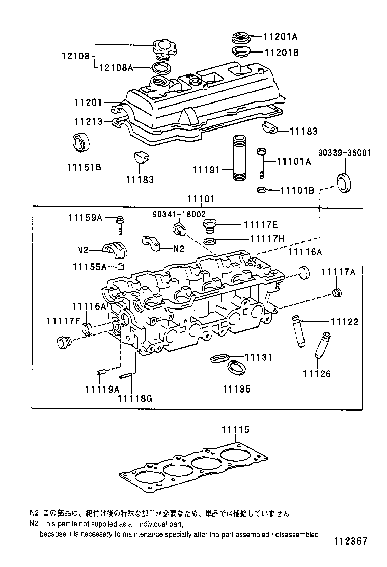 11213-88580 GASKET, CYLINDER HEAD COVER product image