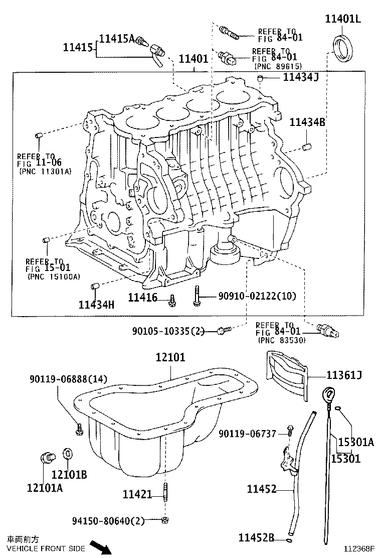 Toyota 90311-76001 SEAL, ENGINE REAR OIL