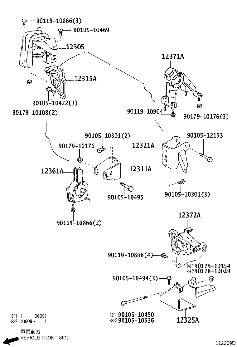Toyota 12371-22170 INSULATOR, ENGINE MOUNTING, REAR