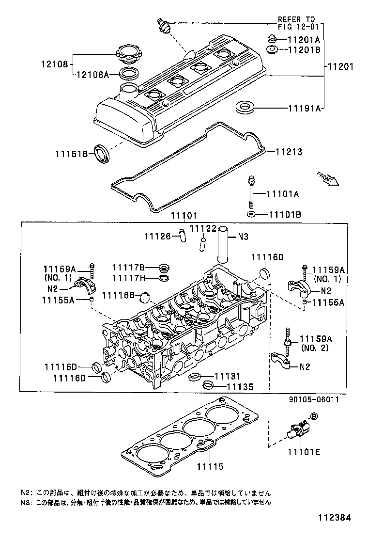 11101-19495 HEAD SUB-ASSY, CYLINDER product image