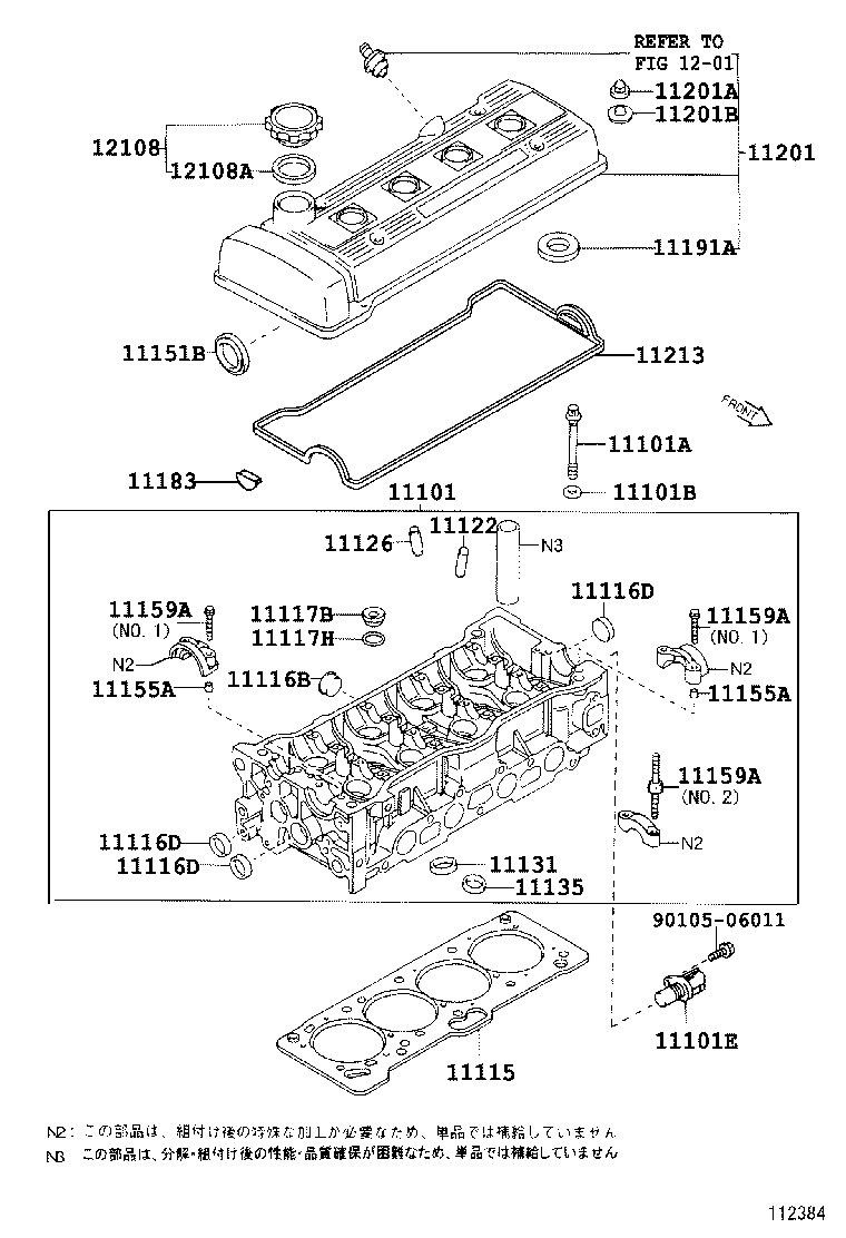 92122-60865 BOLT, STUD(FOR WATER OUTLET) product image