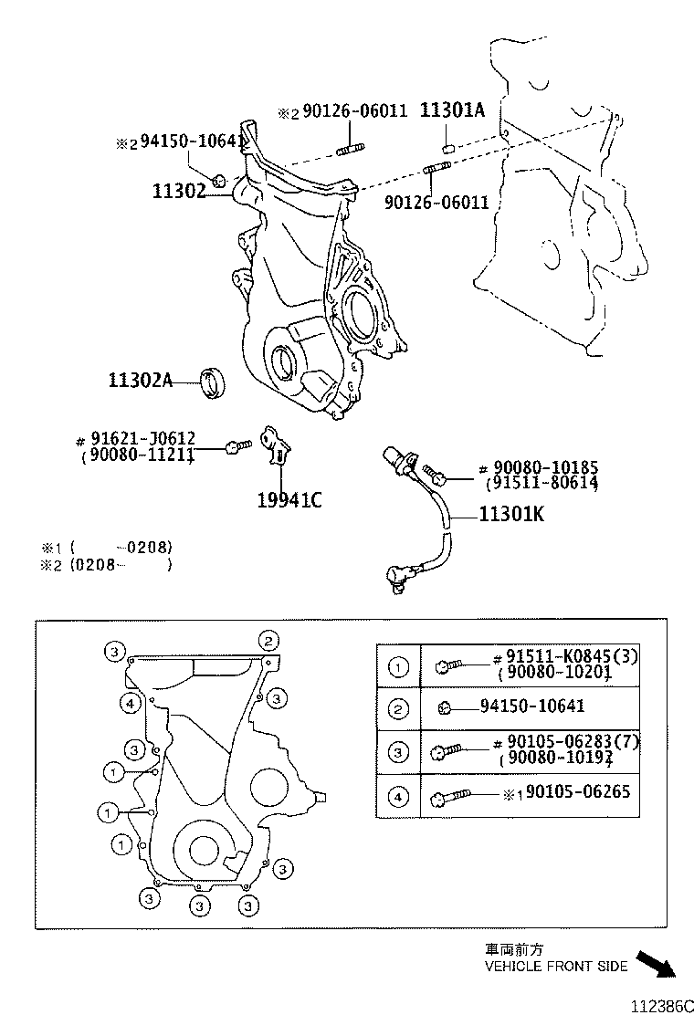 90080-19013 SENSOR, CRANK POSITION product image
