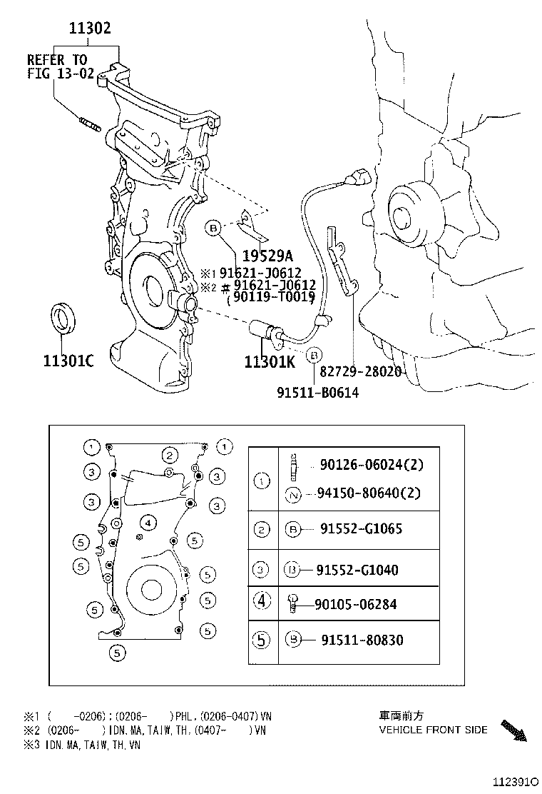 11310-0H030 COVER SUB-ASSY, TIMING CHAIN OR BELT product image