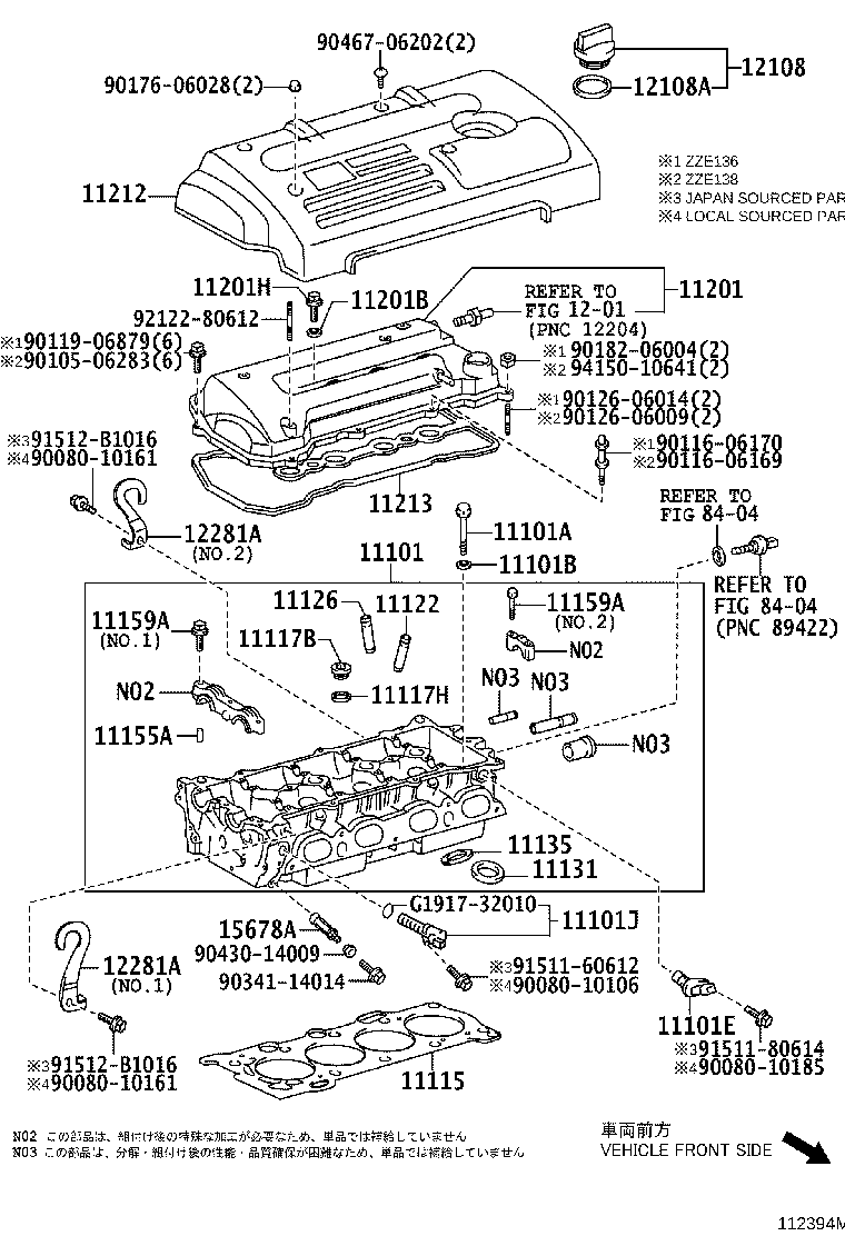 11101-29505 HEAD SUB-ASSY, CYLINDER product image