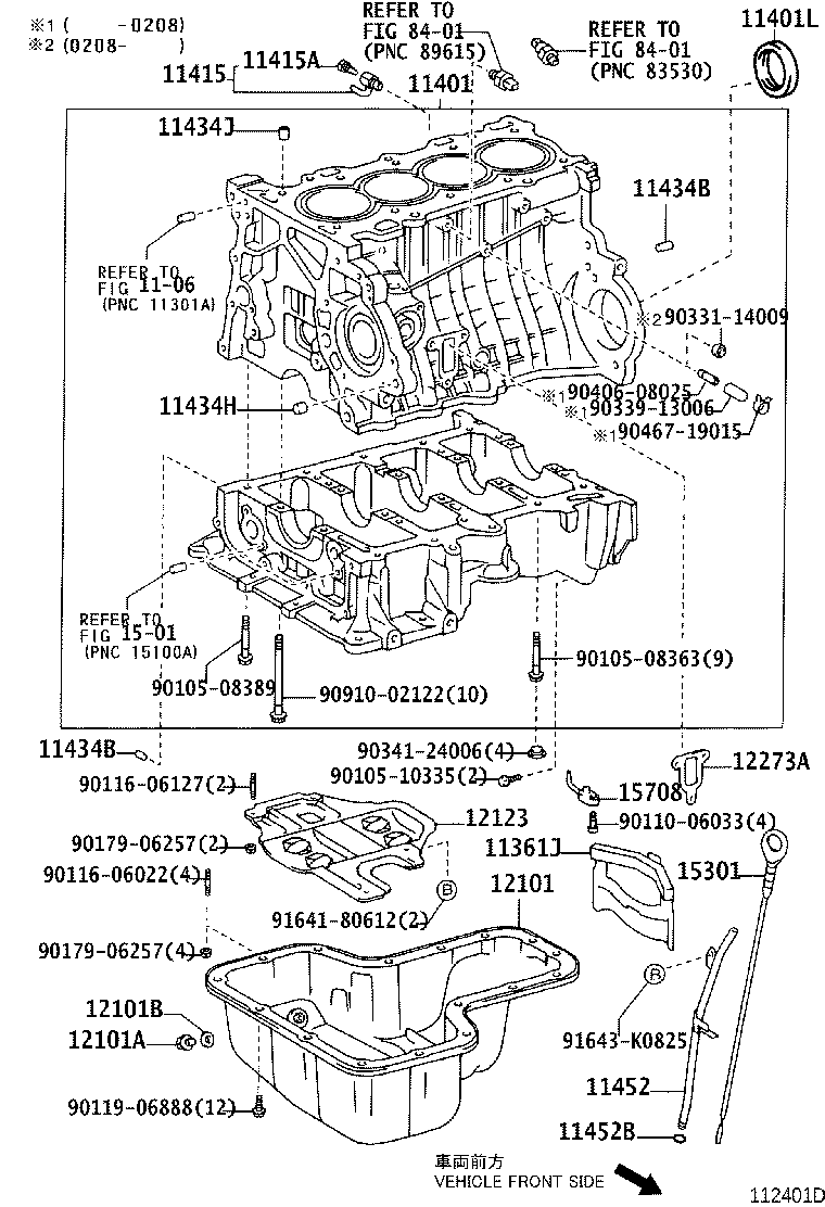 12101-0D010 PAN SUB-ASSY, OIL product image