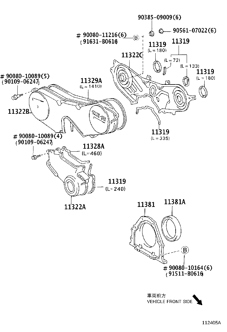 11302-0A020 COVER, TIMING BELT, NO.1 product image