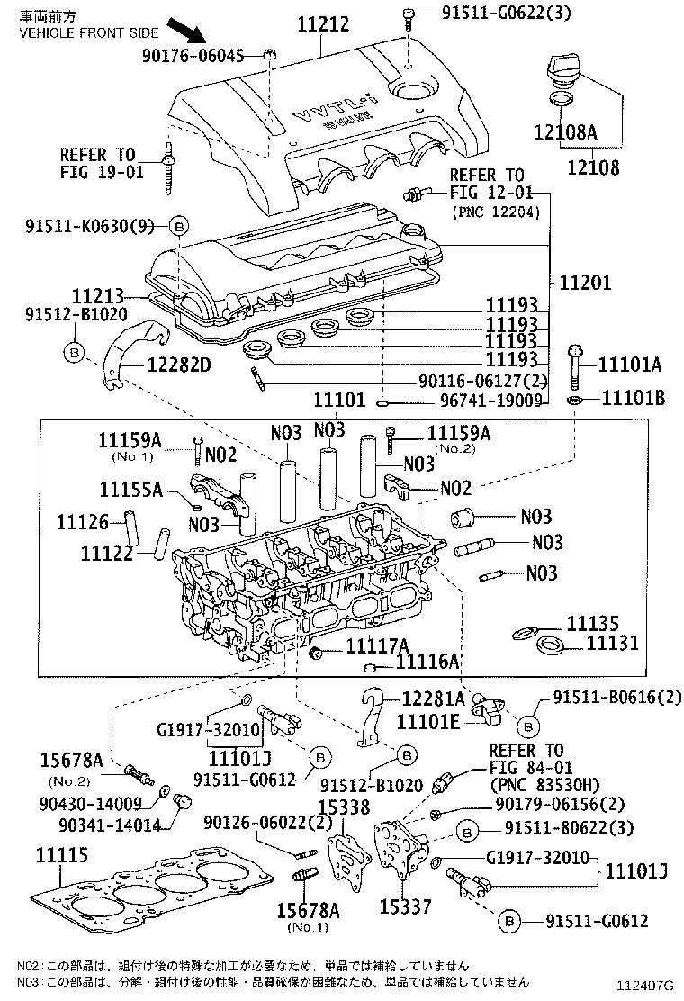 11101-29505 HEAD SUB-ASSY, CYLINDER product image