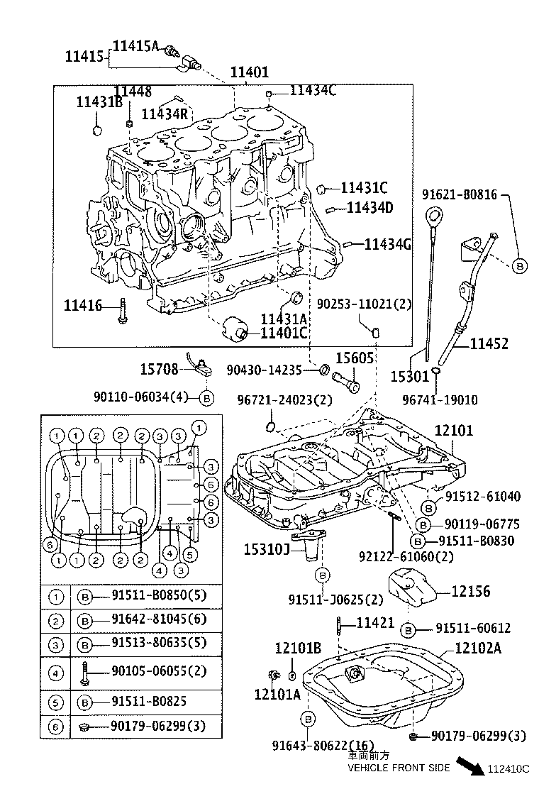 11452-0D010 GUIDE, OIL LEVEL GAGE product image