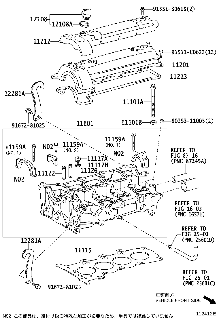 11136-21050 SEAT, EXHAUST VALVE product image