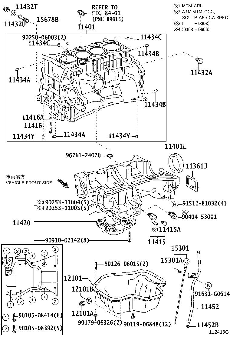 11420-0H020 CRANKCASE ASSY, STIFFENING product image