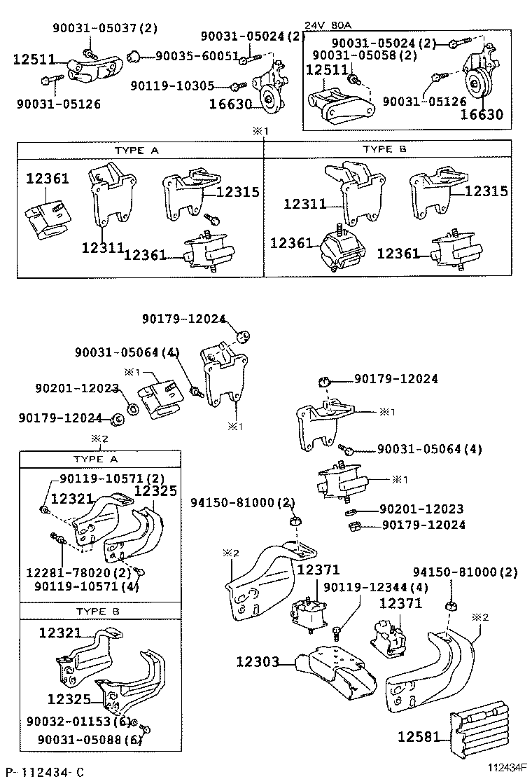 12512-78010 BRACKET, ALTERNATOR, NO.2 product image
