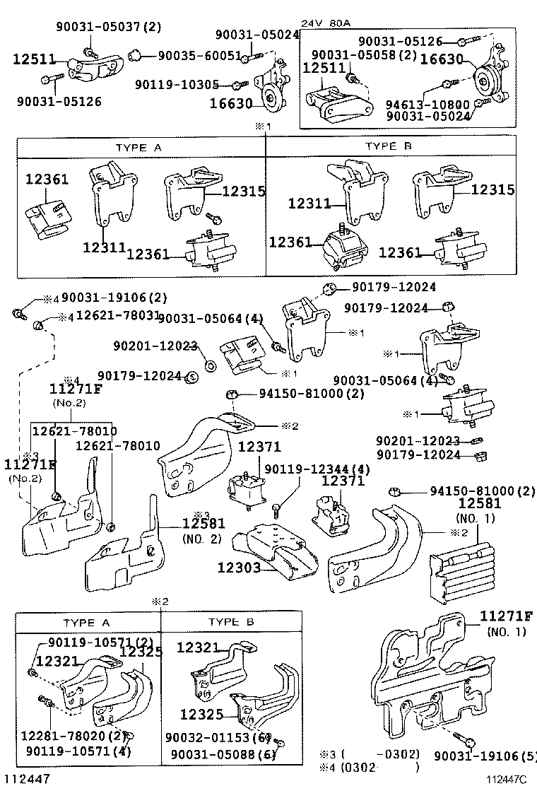 12512-78010 BRACKET, ALTERNATOR, NO.2 product image